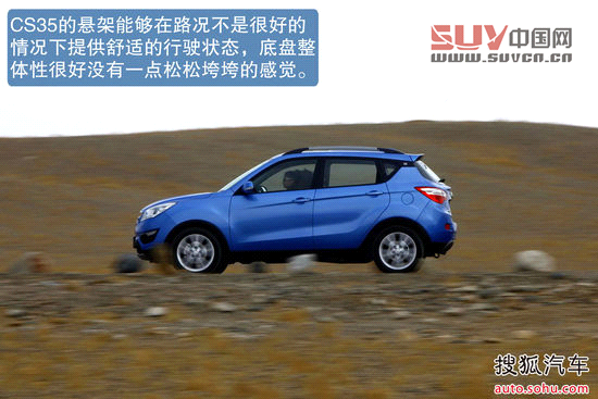 長(zhǎng)安 CS35 實(shí)拍 圖解 圖片