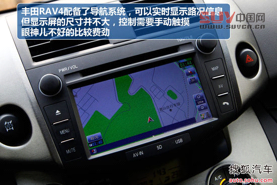 豐田 RAV4 實(shí)拍 圖解 圖片