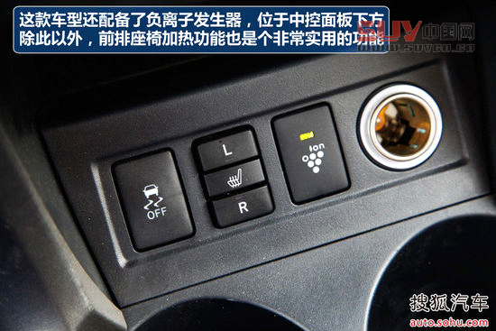 豐田 RAV4 實(shí)拍 圖解 圖片