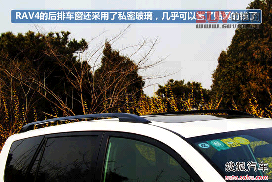 豐田 RAV4 實(shí)拍 圖解 圖片