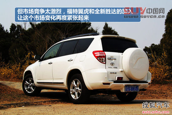 豐田 RAV4 實(shí)拍 圖解 圖片