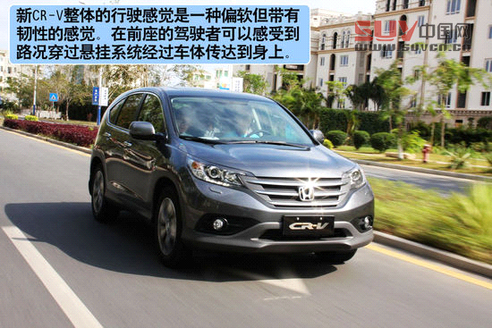本田 CR-V 實(shí)拍 圖解 圖片