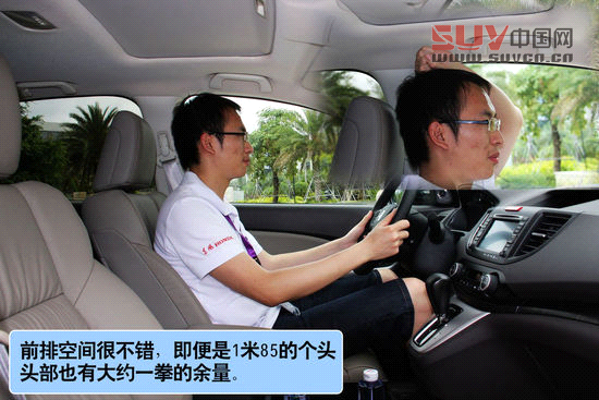 本田 CR-V 實(shí)拍 圖解 圖片
