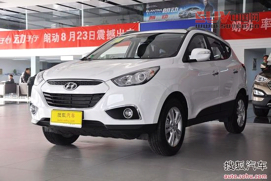 現(xiàn)代 ix35 實(shí)拍 外觀 圖片
