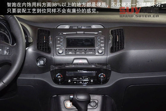 比亞迪S6/本田CR-V 熱銷SUV設(shè)計(jì)成本解析