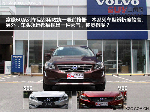 期待深入試駕 沃爾沃XC60廣州到店實(shí)拍