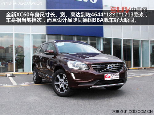期待深入試駕 沃爾沃XC60廣州到店實(shí)拍