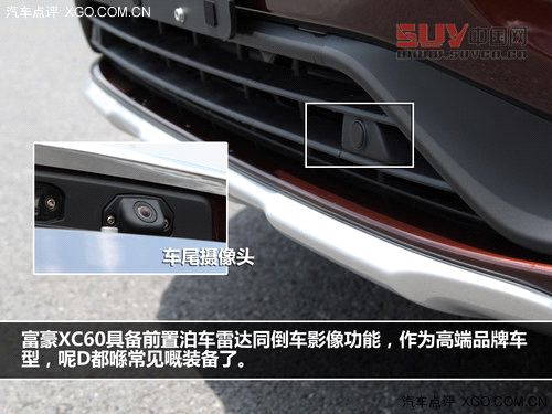 期待深入試駕 沃爾沃XC60廣州到店實(shí)拍