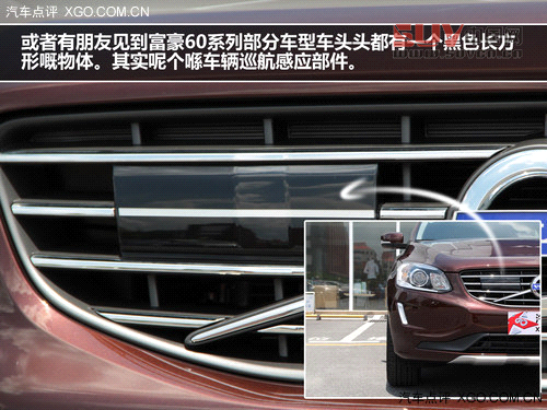 期待深入試駕 沃爾沃XC60廣州到店實(shí)拍