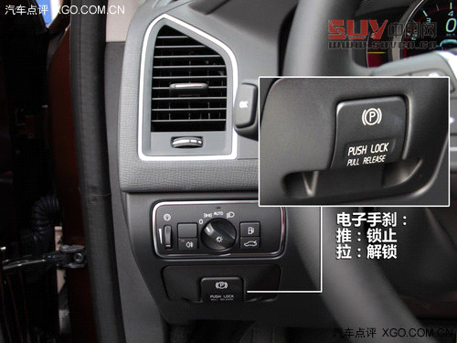 期待深入試駕 沃爾沃XC60廣州到店實(shí)拍