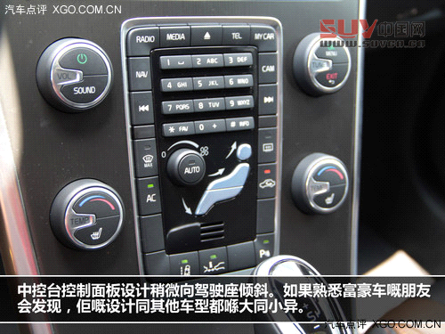 期待深入試駕 沃爾沃XC60廣州到店實(shí)拍