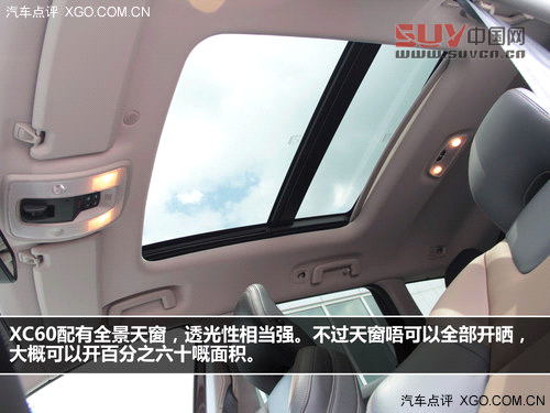 期待深入試駕 沃爾沃XC60廣州到店實(shí)拍