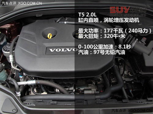 期待深入試駕 沃爾沃XC60廣州到店實(shí)拍