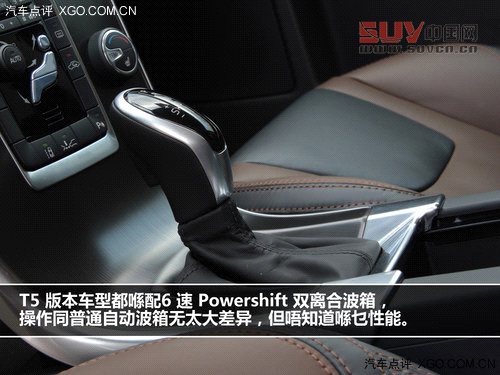 期待深入試駕 沃爾沃XC60廣州到店實(shí)拍