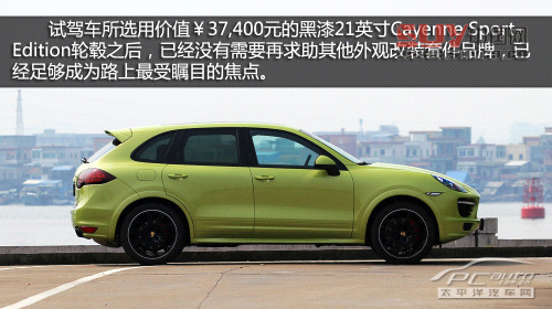 關(guān)山度若飛 測試保時(shí)捷Cayenne GTS