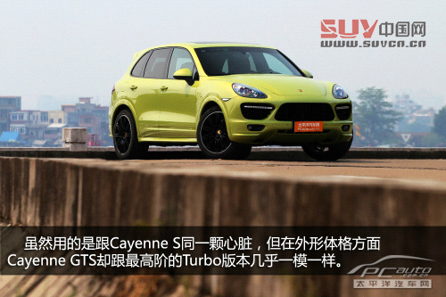 關(guān)山度若飛 測試保時(shí)捷Cayenne GTS