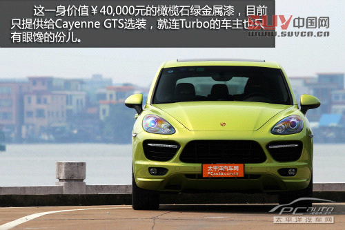 關(guān)山度若飛 測試保時(shí)捷Cayenne GTS