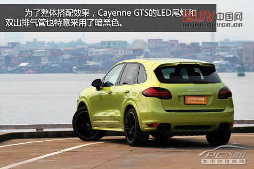 關(guān)山度若飛 測試保時(shí)捷Cayenne GTS