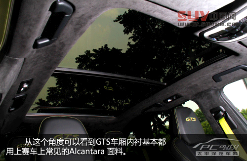 關(guān)山度若飛 測試保時(shí)捷Cayenne GTS