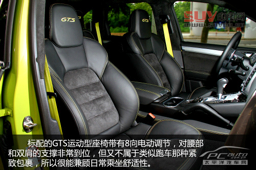 關(guān)山度若飛 測試保時(shí)捷Cayenne GTS