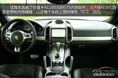 關(guān)山度若飛 測試保時(shí)捷Cayenne GTS