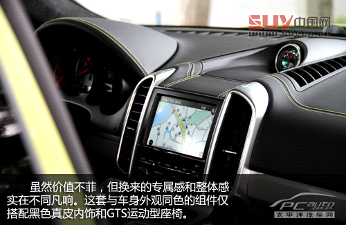 關(guān)山度若飛 測試保時(shí)捷Cayenne GTS