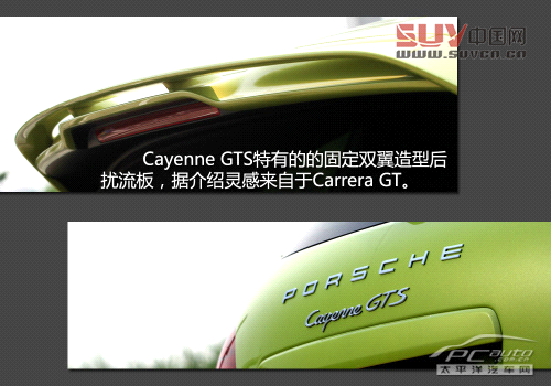 關(guān)山度若飛 測試保時(shí)捷Cayenne GTS