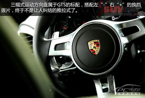 關(guān)山度若飛 測試保時(shí)捷Cayenne GTS