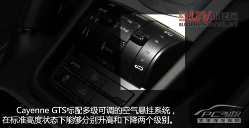 關(guān)山度若飛 測試保時(shí)捷Cayenne GTS