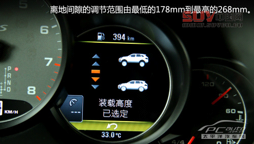 關(guān)山度若飛 測試保時(shí)捷Cayenne GTS