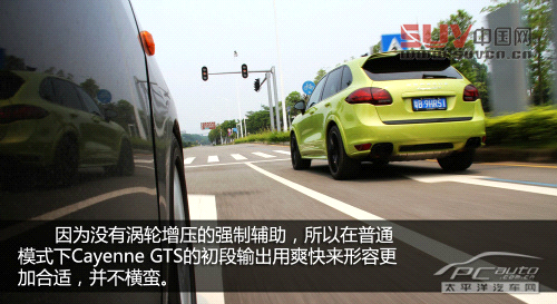 關(guān)山度若飛 測試保時(shí)捷Cayenne GTS