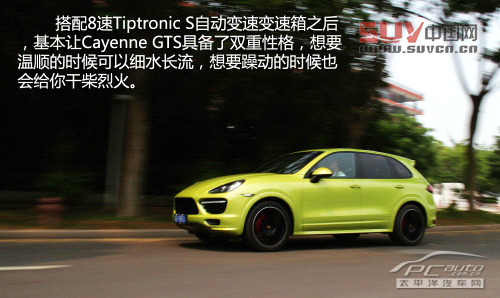關(guān)山度若飛 測試保時(shí)捷Cayenne GTS