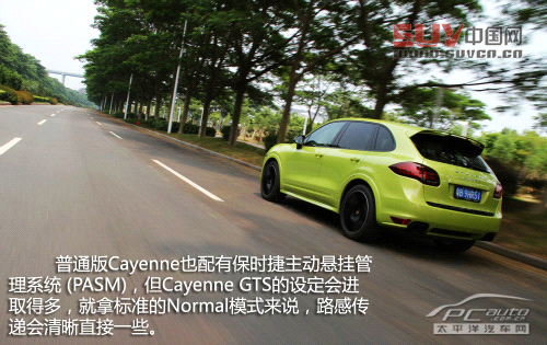 關(guān)山度若飛 測試保時(shí)捷Cayenne GTS