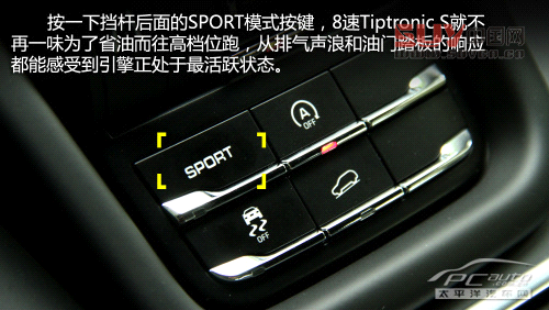 關(guān)山度若飛 測試保時(shí)捷Cayenne GTS