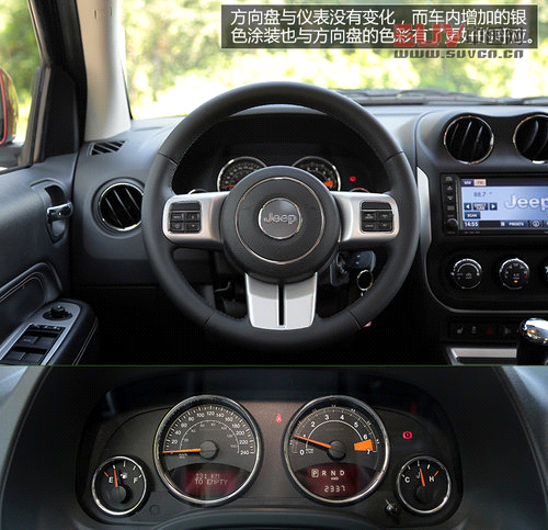 對CVT說再見 試駕2014款Jeep指南者2.4L