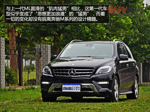 豪華與野性結合 試駕奔馳ML350-4MATIC