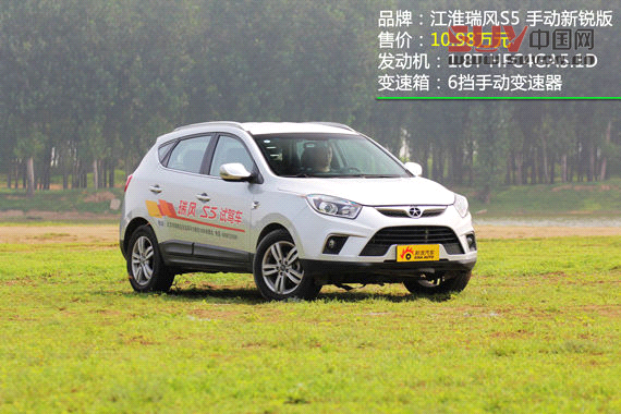 車身尺寸：長4475mm/寬1840mm/高1680mm；軸距2645mm