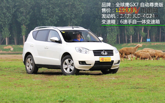 車身尺寸：長4541mm/寬1833mm/高1700mm；軸距2661mm