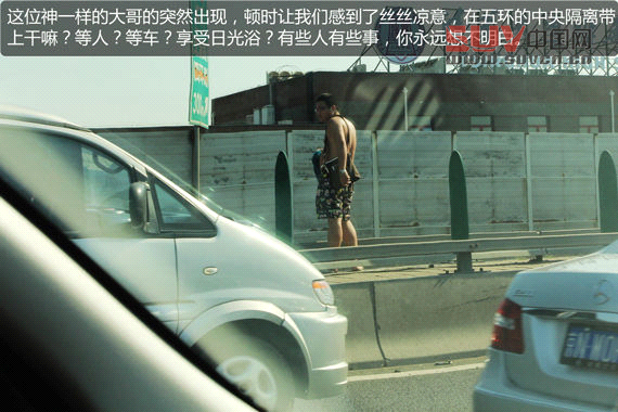 油耗測試實景