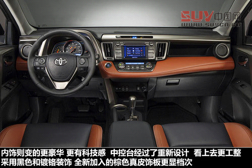 豐田RAV4對比馬自達CX-5 差1.4萬怎么選