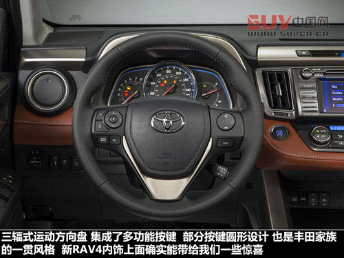 豐田RAV4對比馬自達CX-5 差1.4萬怎么選