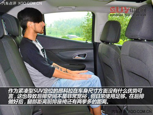 短小精湛低油耗 試駕別克昂科拉1.4T MT