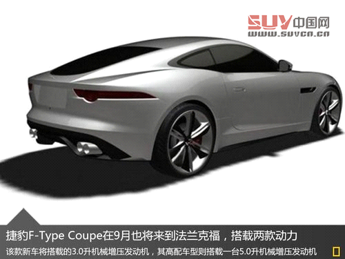 捷豹路虎6新車亮相法蘭克福 入門車領(lǐng)銜
