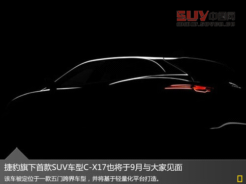 捷豹路虎6新車亮相法蘭克福 入門車領(lǐng)銜