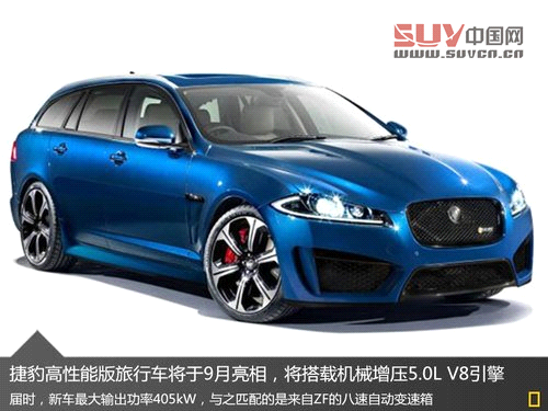 捷豹路虎6新車亮相法蘭克福 入門車領(lǐng)銜