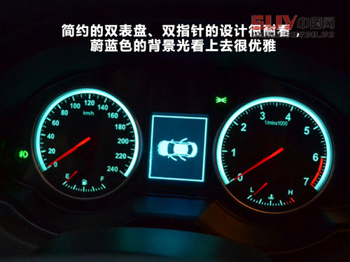 長春網(wǎng)上車市實(shí)拍中華V5 國際范兒十足