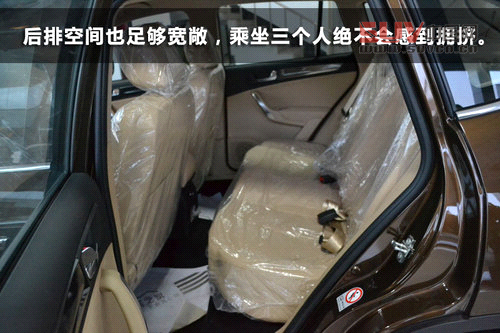 長春網(wǎng)上車市實(shí)拍中華V5 國際范兒十足
