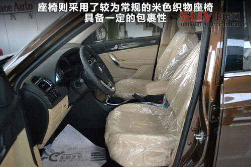 長春網(wǎng)上車市實(shí)拍中華V5 國際范兒十足