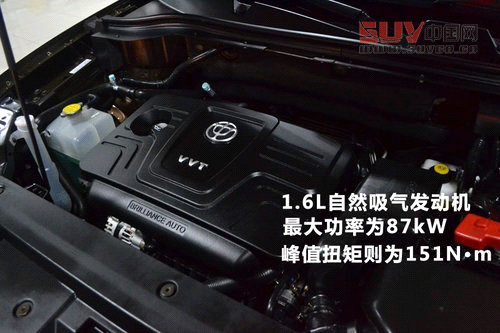 長春網(wǎng)上車市實(shí)拍中華V5 國際范兒十足