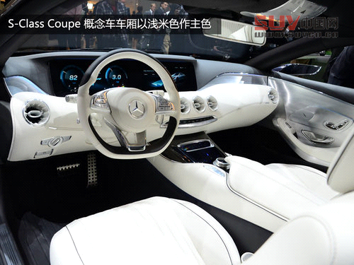 法蘭克福實拍奔馳S級Coupe 或成CL接班人